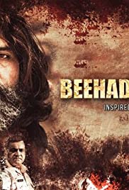 Beehad Ka Baghi