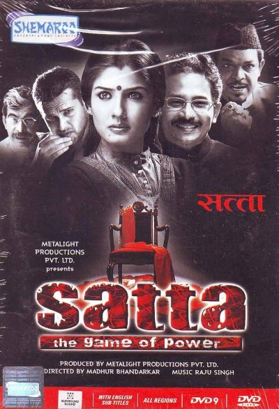 Satta Satta