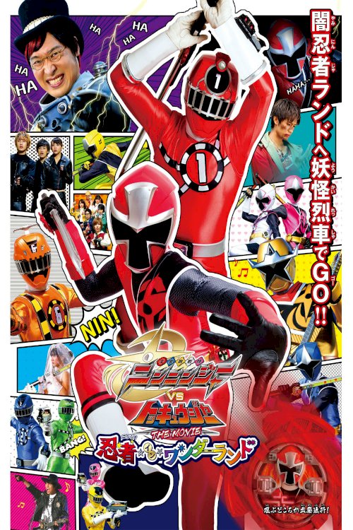 Shuriken Sentai Ninninger vs. ToQger the Movie: Ninjas in Wonderland Shuriken Sentai Ninninger vs. ToQger the Movie: Ninjas in Wonderland