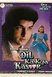 Dil Ka Kya Kasoor Dil Ka Kya Kasoor