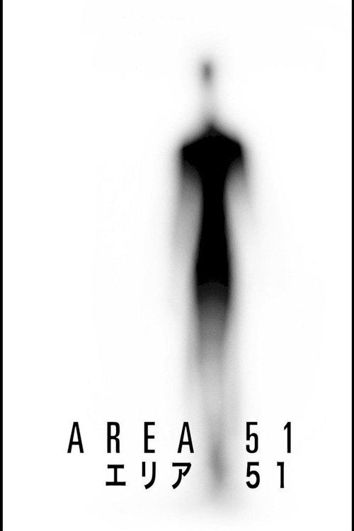 Area 51 Area 51