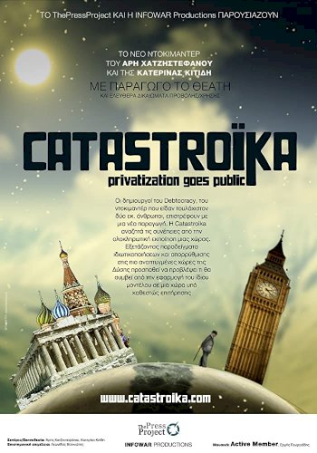 Catastroika Catastroika