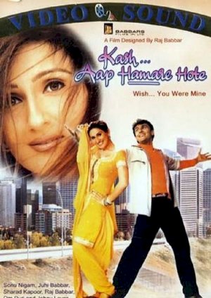 Kash Aap Hamare Hote Kash Aap Hamare Hote