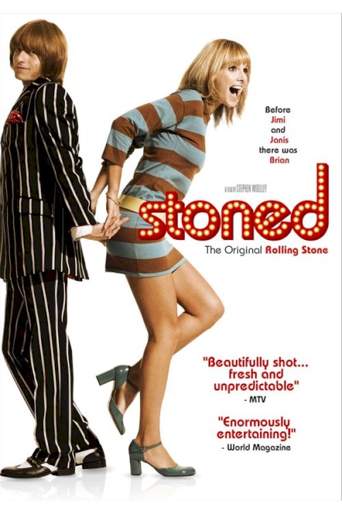 Stoned Stoned