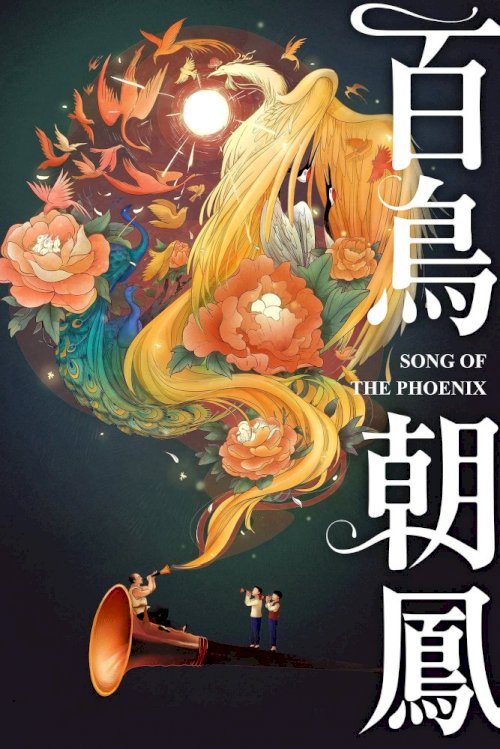Song of the Phoenix Song of the Phoenix