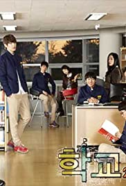 School 2013 Special: Let's Go to School School 2013 Special: Let's Go to School