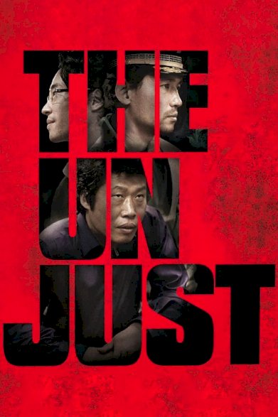 The Unjust The Unjust