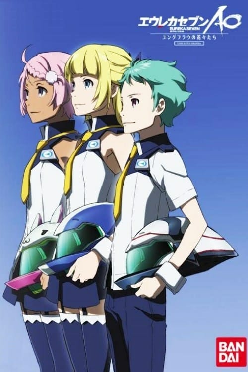 Eureka Seven: Ao