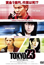 Tokyo23: Survival City Tokyo23: Survival City