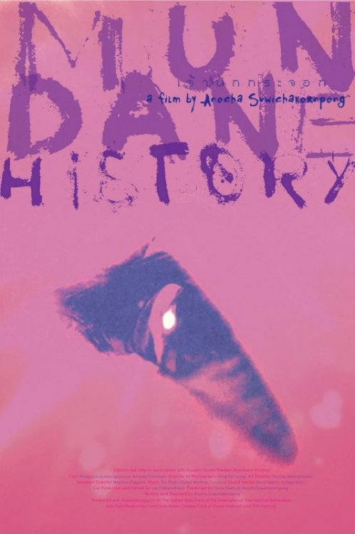 Mundane History Mundane History