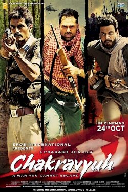 Chakravyuh Chakravyuh