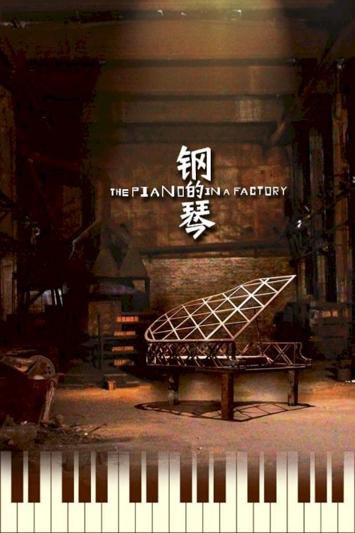 The Piano in a Factory The Piano in a Factory