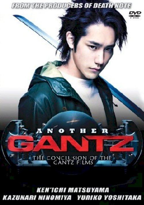 Another Gantz Another Gantz