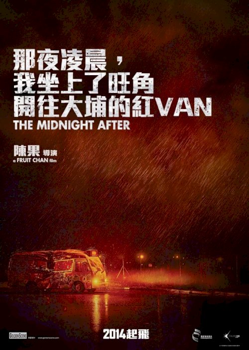 The Midnight After The Midnight After