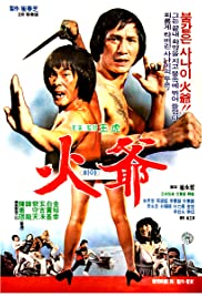 Rocky's Love Affairs Rocky's Love Affairs