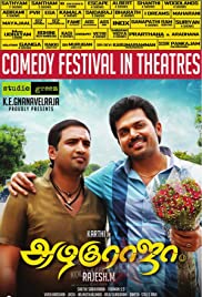 All in All Azhagu Raja All in All Azhagu Raja