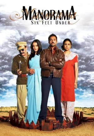 Manorama Six Feet Under Manorama Six Feet Under