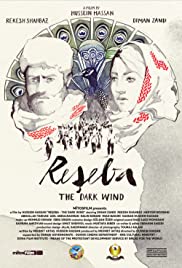 Reseba: The Dark Wind Reseba: The Dark Wind