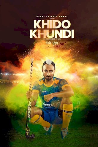Khido Khundi Khido Khundi