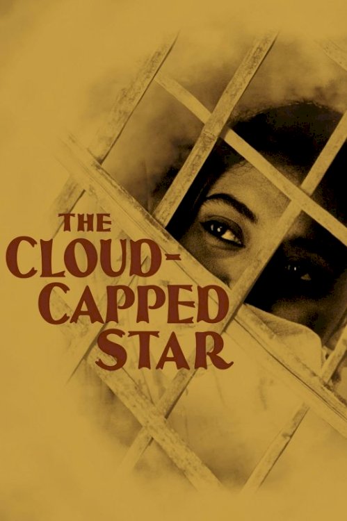 The Cloud-Capped Star The Cloud-Capped Star
