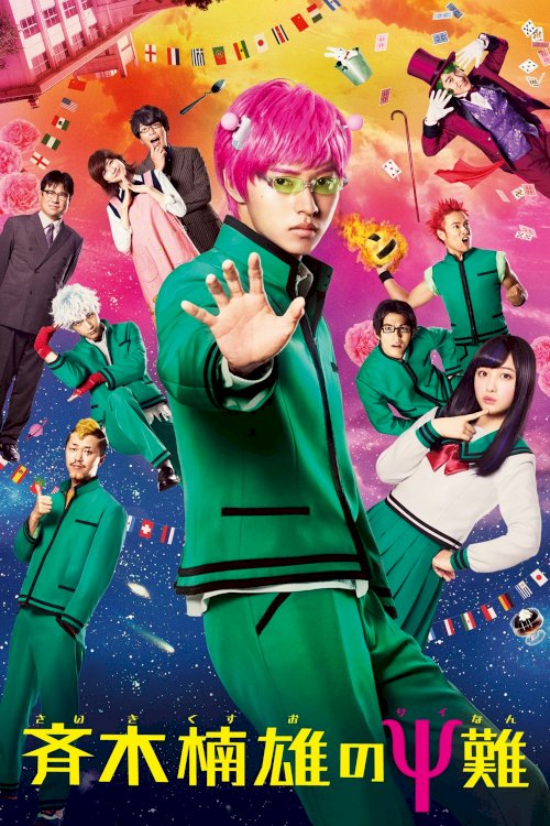 Psychic Kusuo Psychic Kusuo