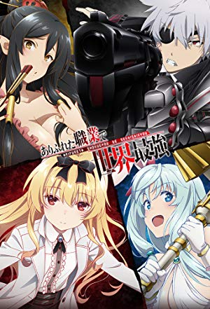 Arifureta: From Commonplace to World's Strongest Arifureta: From Commonplace to World's Strongest
