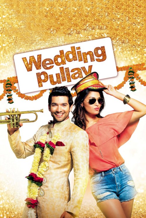 Wedding Pullav Wedding Pullav