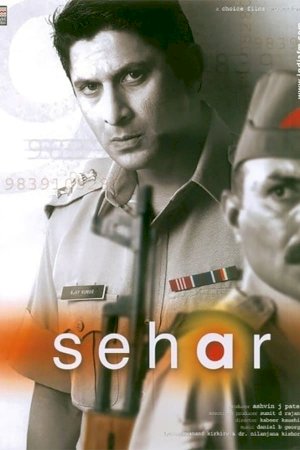 Sehar Sehar