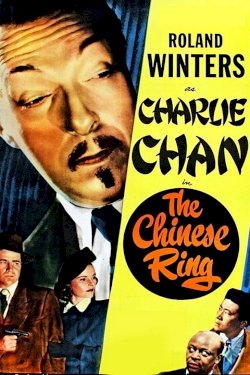 The Chinese Ring The Chinese Ring