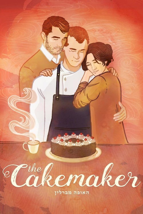 The Cakemaker The Cakemaker