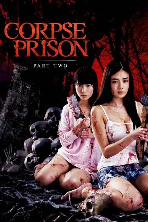 Corpse Prison: Part 2 Corpse Prison: Part 2