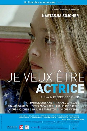 Je veux être actrice Je veux être actrice