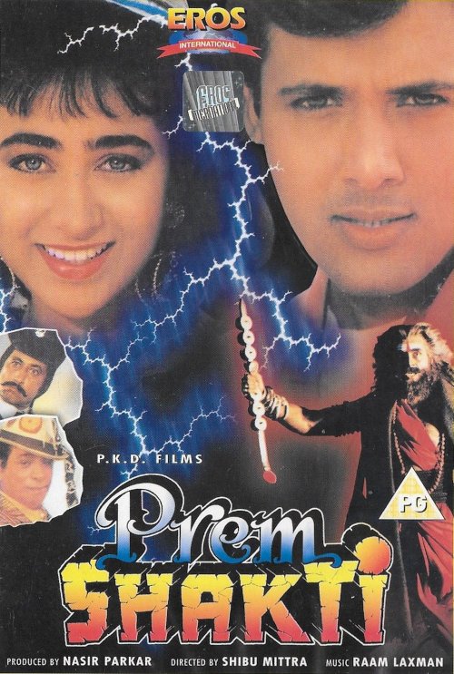 Prem Shakti Prem Shakti