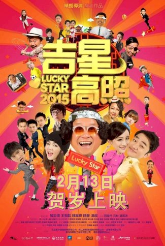 Lucky Star 2015 Lucky Star 2015