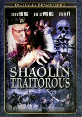 Shaolin Traitorous Shaolin Traitorous
