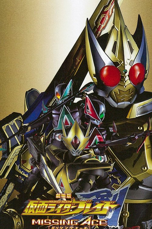 Kamen Rider Blade: Missing Ace Kamen Rider Blade: Missing Ace