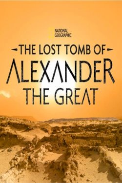 The Lost Tomb of Alexander the Great The Lost Tomb of Alexander the Great