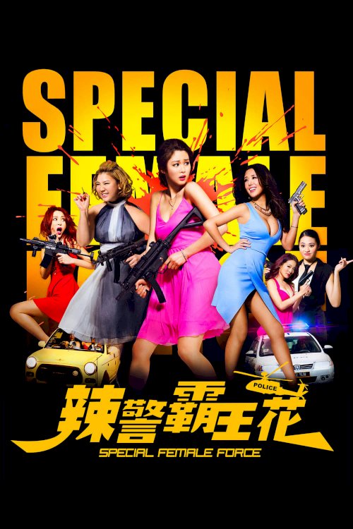 Special Female Force Special Female Force