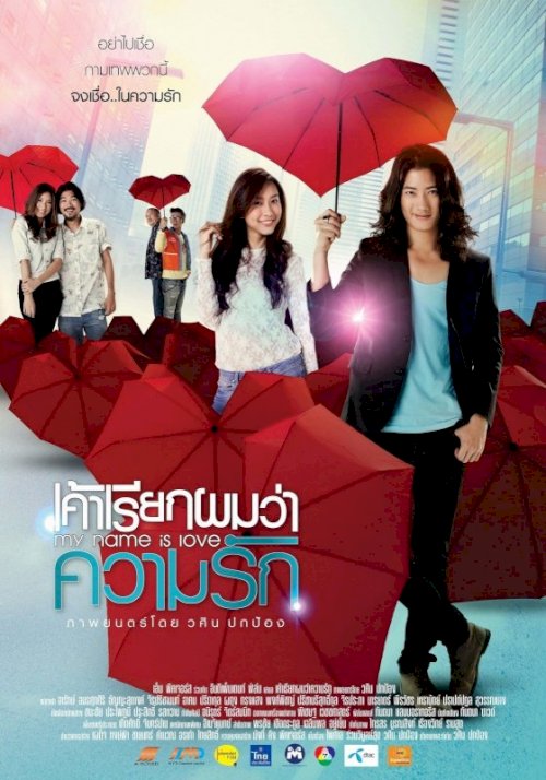 My Name Is Love My Name Is Love