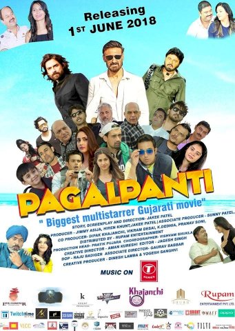 Pagalpanti Pagalpanti