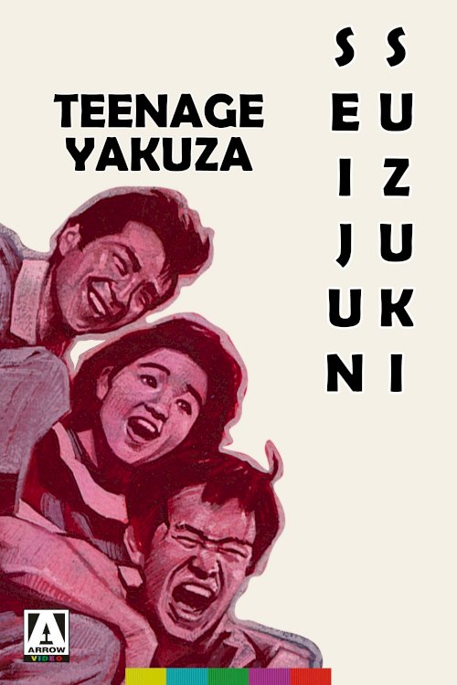 Teenage Yakuza Teenage Yakuza