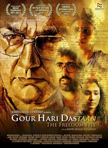 Gour Hari Dastaan Gour Hari Dastaan