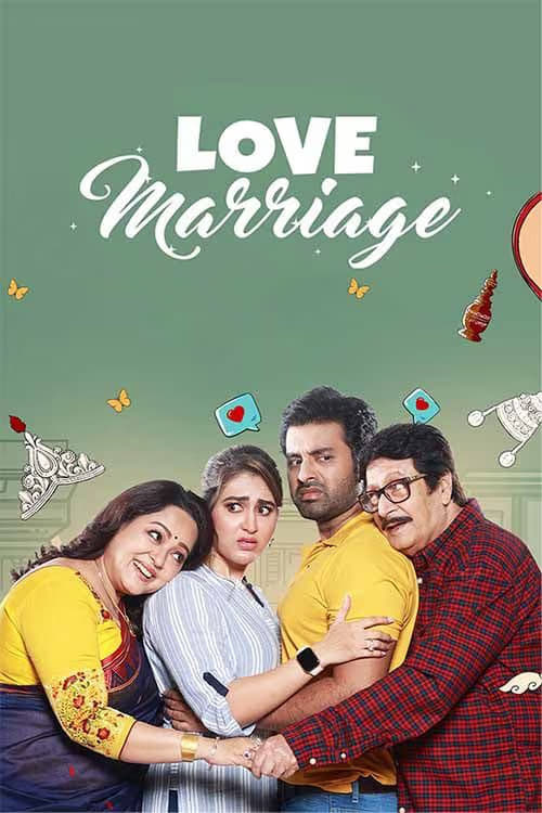 Love Marriage Love Marriage