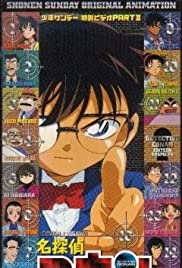 Detective Conan: 16 Suspects!? Detective Conan: 16 Suspects!?