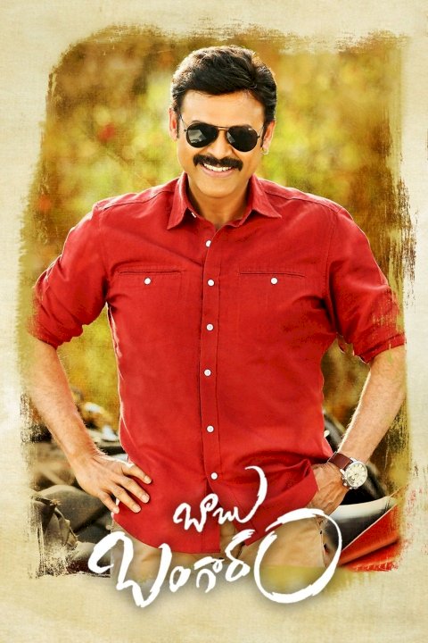 Babu Bangaram Babu Bangaram