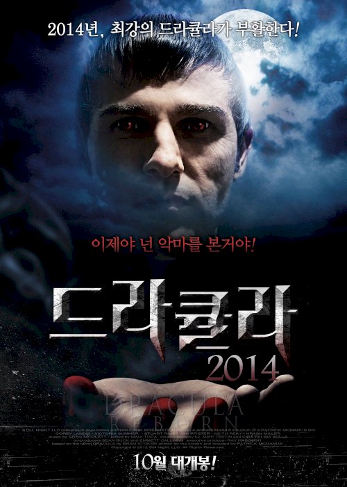 Dracula: Reborn Dracula: Reborn