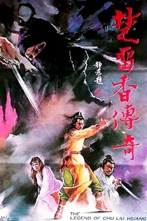 The Legend of Chu Liu Hsiang The Legend of Chu Liu Hsiang