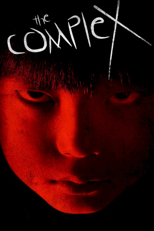 The Complex The Complex