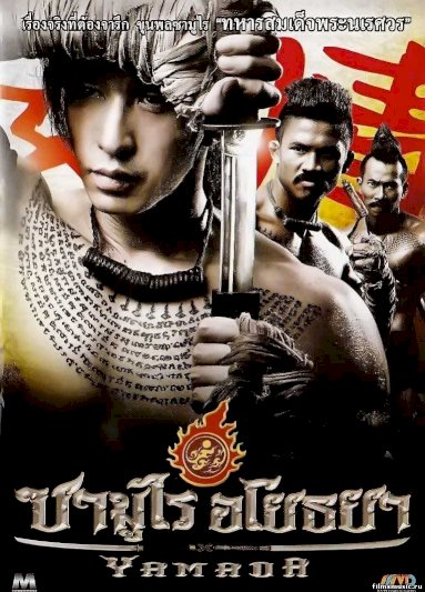 Muay Thai Warrior Muay Thai Warrior
