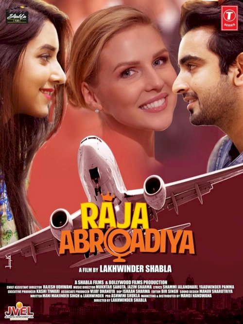 Raja Abroadiya Raja Abroadiya